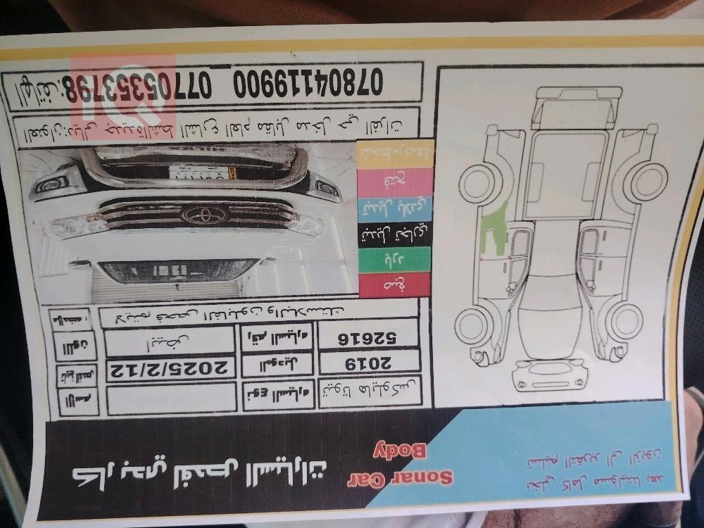 تۆیۆتا هایلۆکس